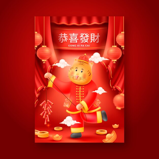 Realistisch Chinees nieuwjaar verticale postersjabloon
