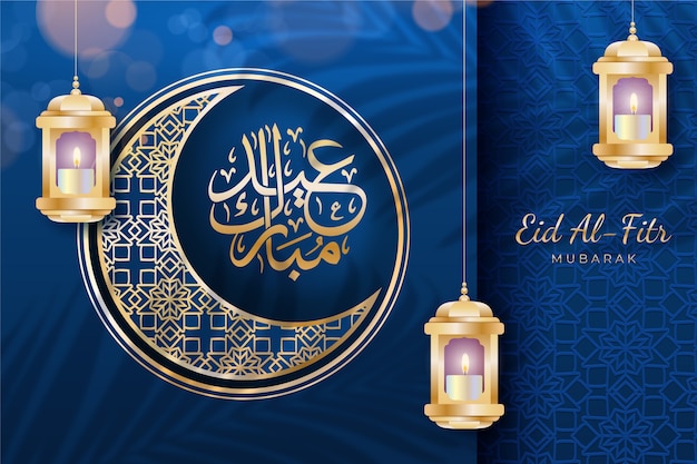 Gratis vector realistische achtergrond voor islamitische viering van eid al-fitr