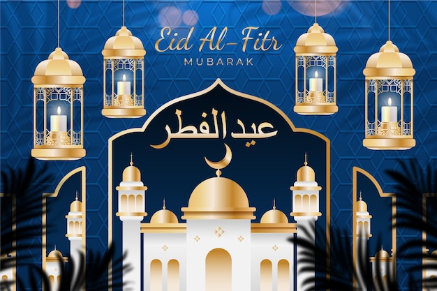 Gratis vector realistische achtergrond voor islamitische viering van eid al-fitr