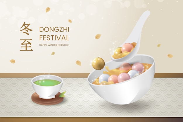 Gratis vector realistische dongzhi-festivalachtergrond