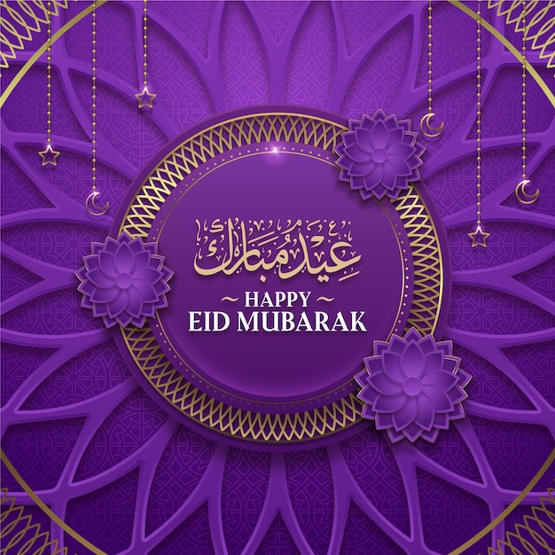 Realistische eid al-fitr - eid mubarak-illustratie