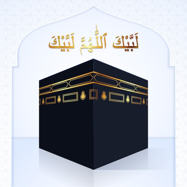 Gratis vector realistische islamitische bedevaart (hadj)