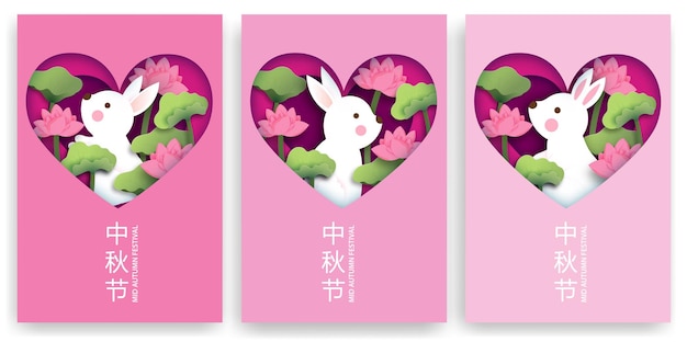Set van medio herfst festival kaarten met schattige konijnen. chinees vertalen medio herfst festival.