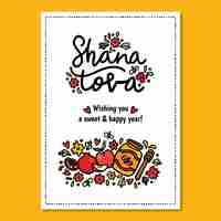 Gratis vector shana tova wenskaart