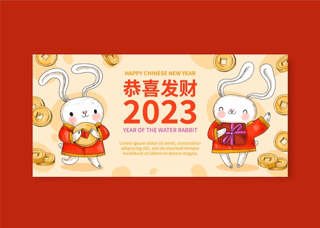 Sjabloon voor handgetekend chinees nieuwjaar horizontale spandoek