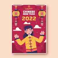 Gratis vector sjabloon voor plat chinees nieuwjaar verticale poster