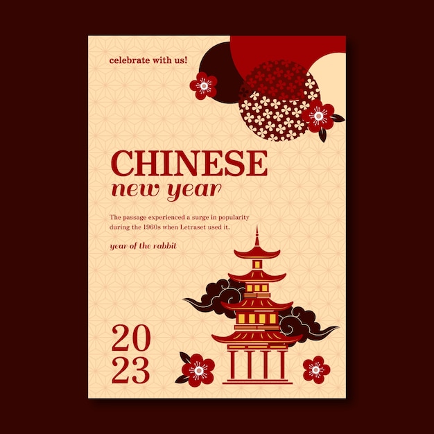 Gratis vector sjabloon voor uitnodiging voor chinees nieuwjaarsfeest