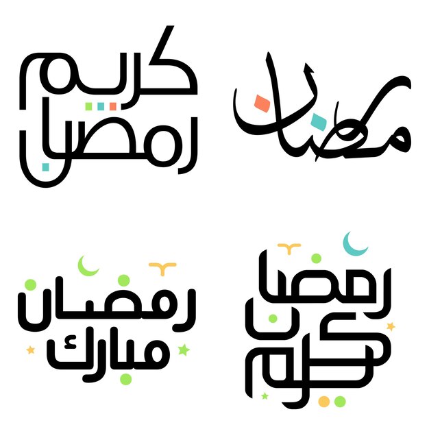 Vector Black Ramadan Kareem wenst groeten met Arabische kalligrafie