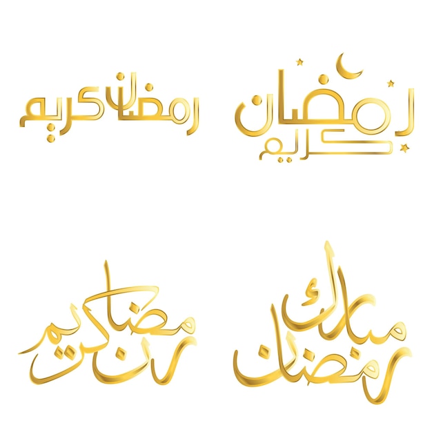 Gratis vector vectorillustratie van gouden ramadan kareem-kalligrafie voor islamitische festivals en groeten