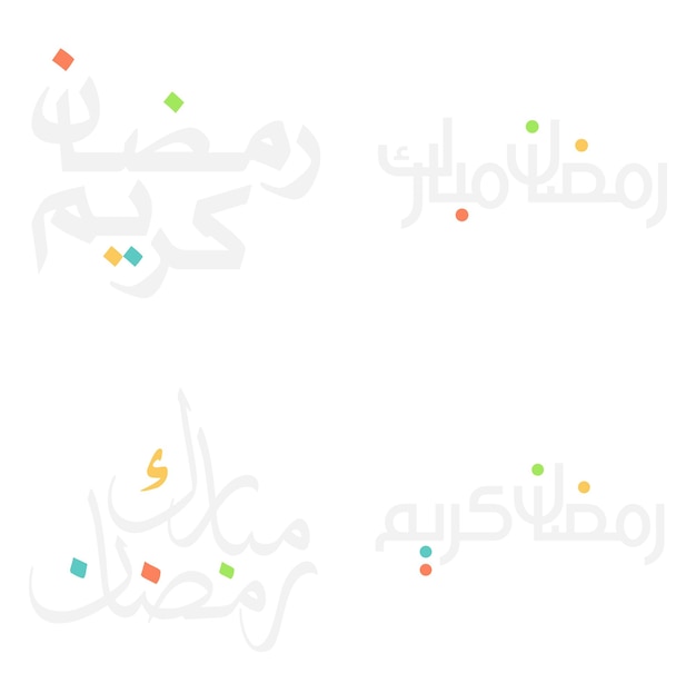 Gratis vector vectorillustratie van ramadan kareem arabische typografie voor groeten