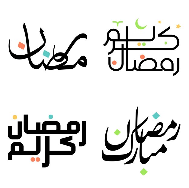 Vectorillustratie van Ramadan Kareem-wensen in zwarte Arabische kalligrafie