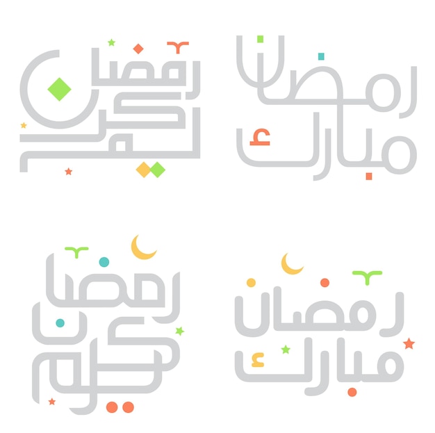 Gratis vector vectorillustratie van ramadan kareem wenst groeten in elegante kalligrafie