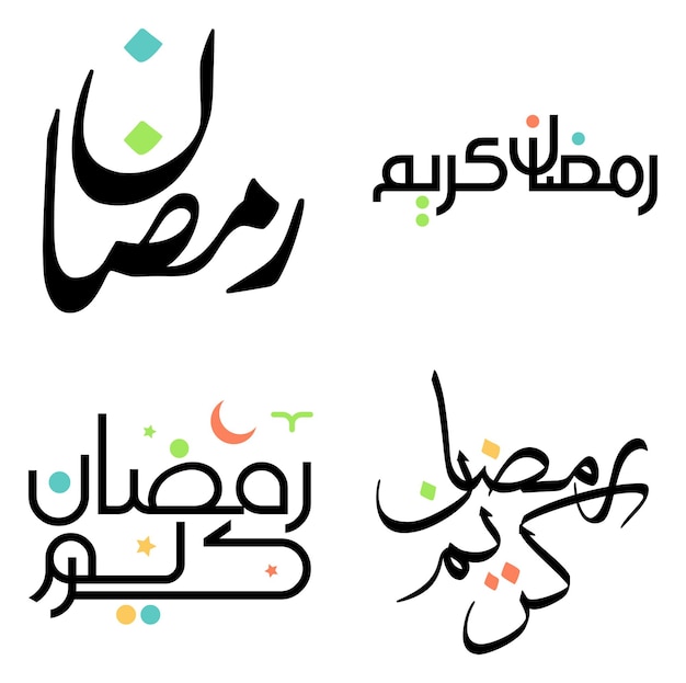 Gratis vector vectorillustratie van zwarte ramadan kareem wenst groeten in arabische kalligrafie