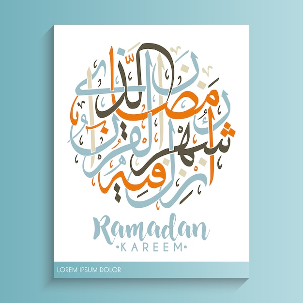 Gratis vector veelkleurige ramadanachtergrond