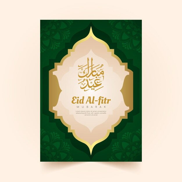 Verloop eid al-fitr wenskaartsjabloon