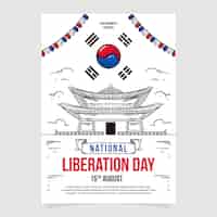 Gratis vector verticale poster sjabloon voor de viering van de koreaanse nationale bevrijdingsdag