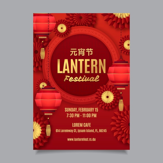 Gratis vector verticale postersjabloon voor lantaarnfestival in papieren stijl