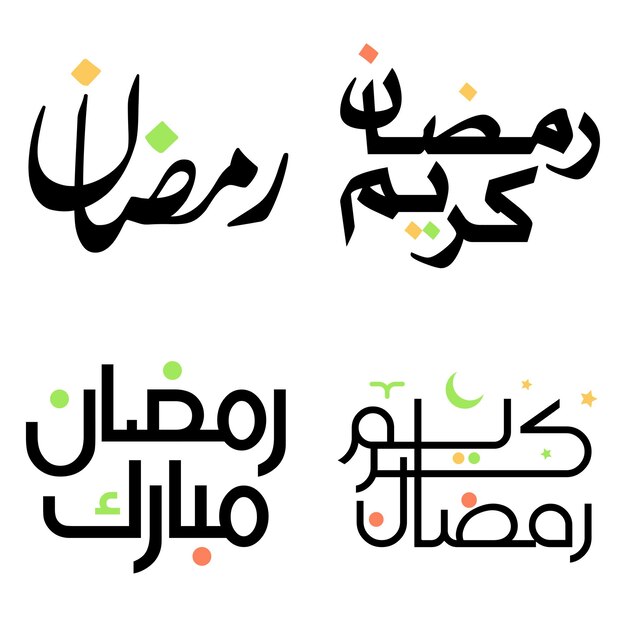 Vier de heilige maand van vasten met zwarte Ramadan Kareem vectorillustratie