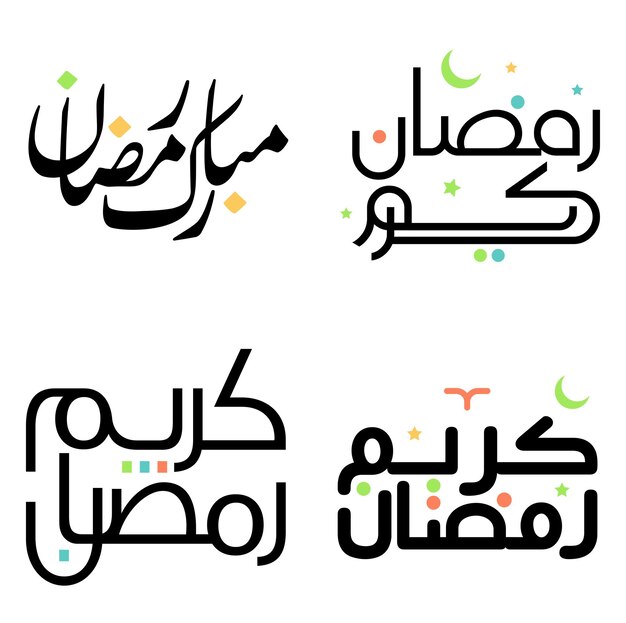 Vier de islamitische vastenmaand met zwarte Ramadan Kareem vectorillustratie in Arabische kalligrafie