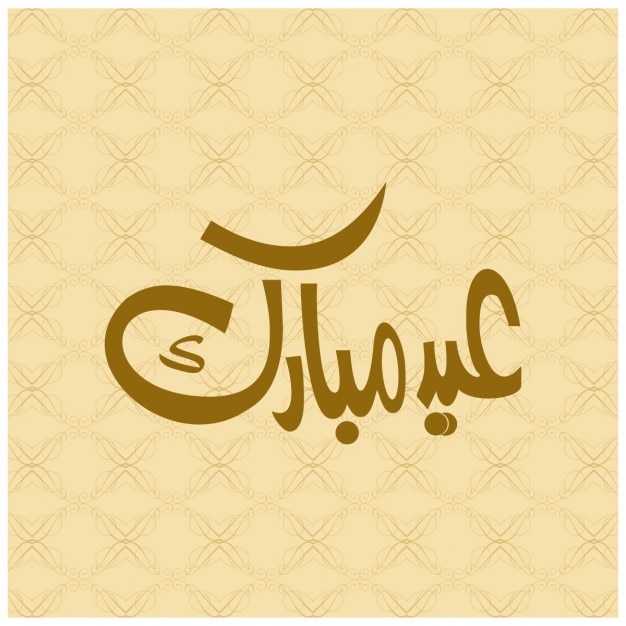 Vintage eid mubarak typografie