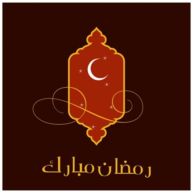 Gratis vector vintage ramadan mubarak achtergrond