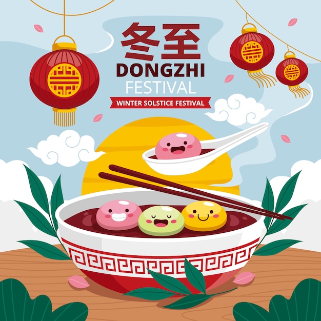 Vlakke afbeelding voor chinees dongzhi-festival met lantaarns en kom tang yuan