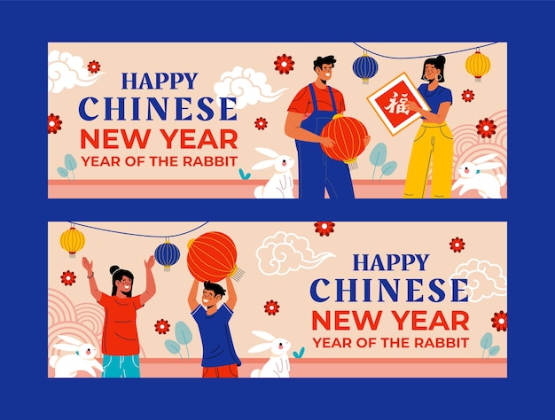 Gratis vector vlakke chinese nieuwe jaarviering horizontale geplaatste banners